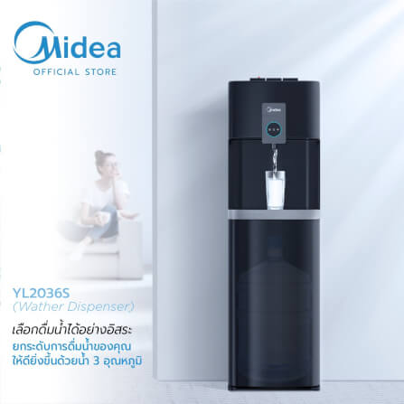 ตู้กดน้ำดื่ม Midea รุ่น YL2036S แบบถังล่าง ( ระบบก๊อกเดียว 3 อุณหภูมิ )_2